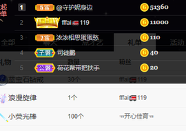 丹妮已换11191主播照片
