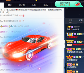 丹妮已换11191主播照片