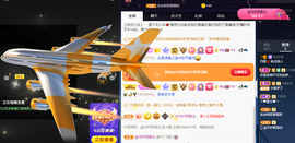 丹妮已换11191主播照片