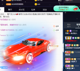 丹妮已换11191主播照片
