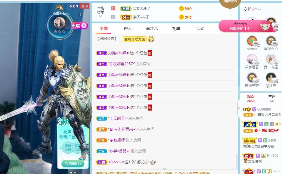 小甜贪财好色💕的图片