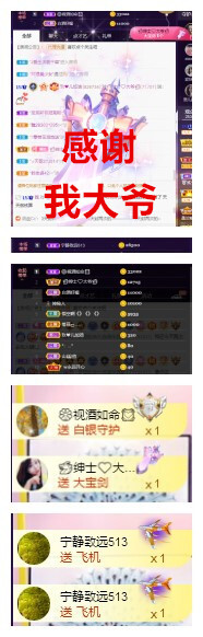 玖❤儿加油的图片