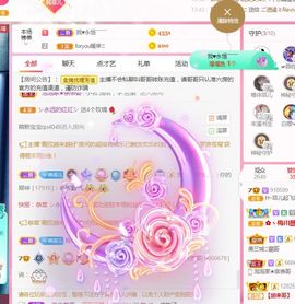 菲儿💗求陪伴的图片