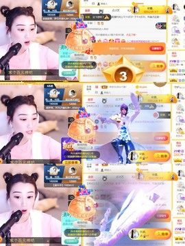 筱一✿．12点见主播照片