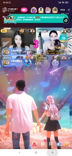 厄洛斯💗7978主播照片