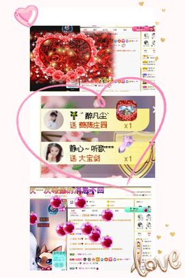 糖笑笑゛等风也等伱主播照片