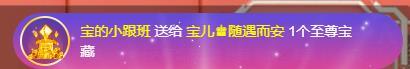 宝儿♚宝儿的图片