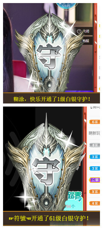 宝儿♚宝儿的图片