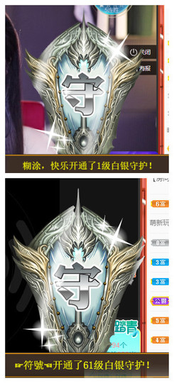 宝儿♚贺淡忘帝尊啦主播照片