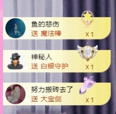 丽娅在等～主播照片