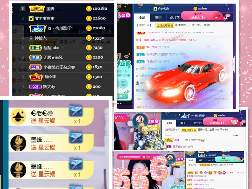 💕雲紫柔-唱歌💞的图片
