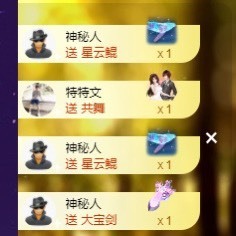 娜塔莎退主播照片