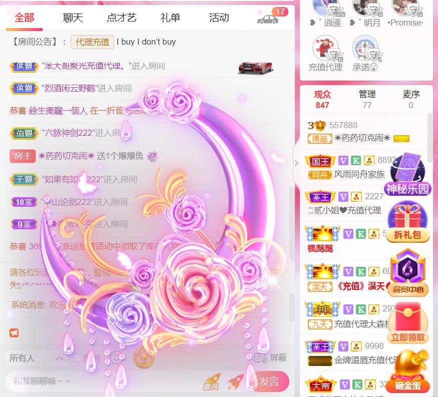 果果(平安好运)的图片