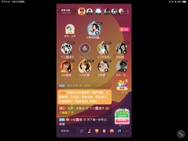 十三❄️噬元兽的图片
