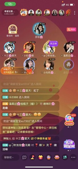 十三❄️噬元兽的图片