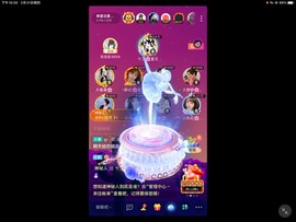 十三❄️噬元兽的图片