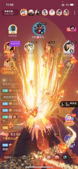 十三❄️噬元兽的图片