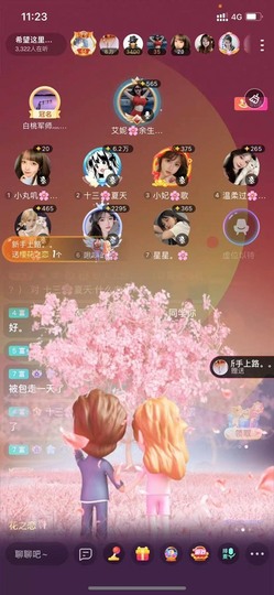 十三❄️噬元兽的图片