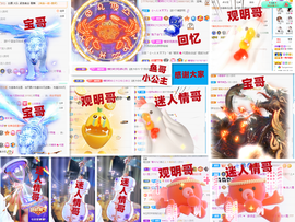 爱笑🌺下周见主播照片