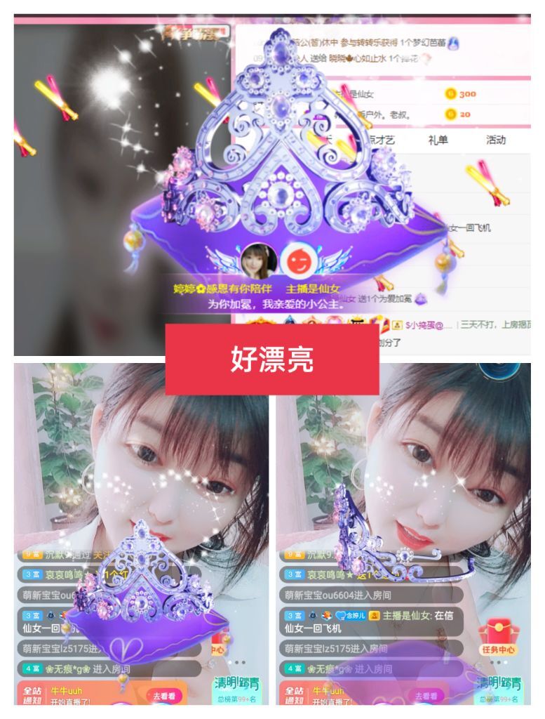 婷婷💕感恩有你陪伴的图片
