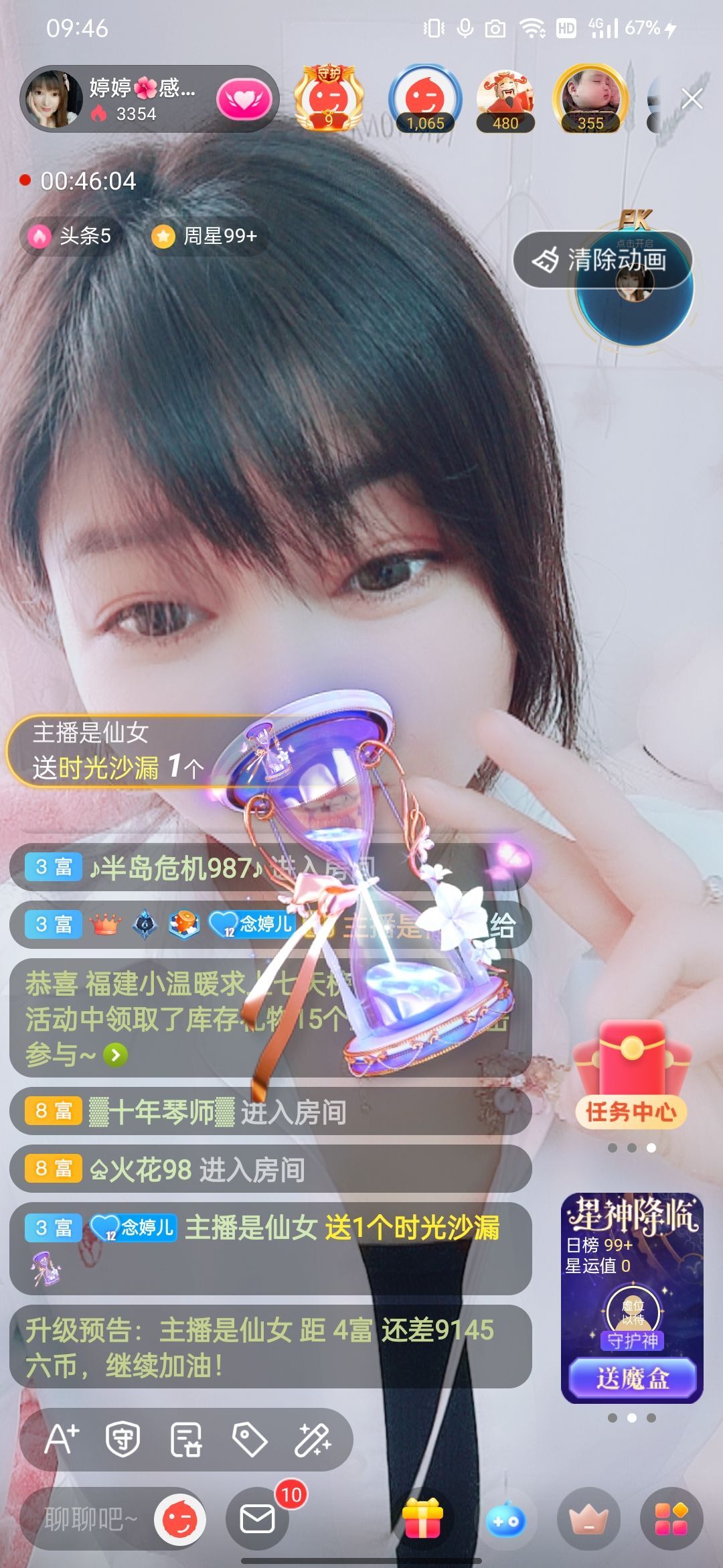 婷婷💕感恩有你陪伴的图片