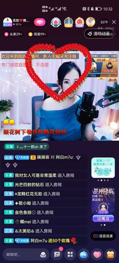 无忧用心唱歌🎤主播照片