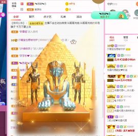 👑䒕暖宝好运旺旺旺主播照片
