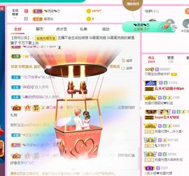 👑䒕暖宝好运旺旺旺主播照片
