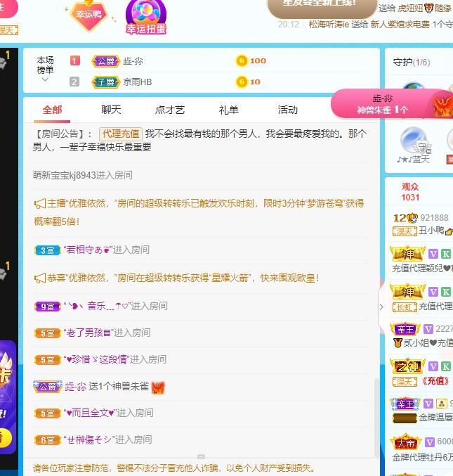 丑小鸭💞愿有一束光的图片