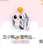 丑小鸭💞愿有一束光的图片