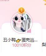小肉鸭💖愿有一束光的图片