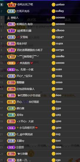 小艾回湖北不定时播主播照片