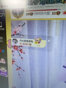 丹从心开始求老板主播照片