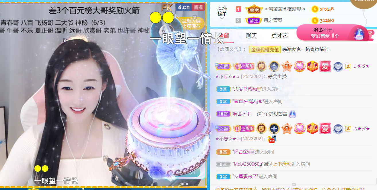 ╰つ〃薀昕🌷的图片