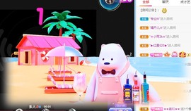 小洁妹妹贺蘇彡爺帝君主播照片