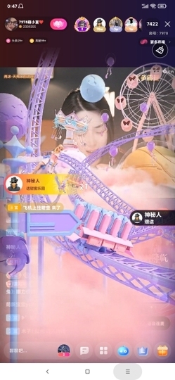 厄洛斯💗7978主播照片