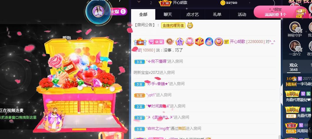一字马~依棠的图片