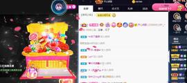 一字马~依棠主播照片