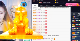 丹妮已换11191主播照片