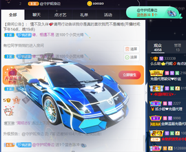 丹妮已换11191主播照片