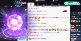 丹妮已换11191主播照片