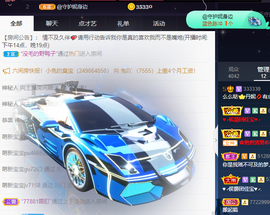 丹妮已换11191主播照片