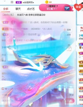 倾城🌸跳舞最哇塞主播照片