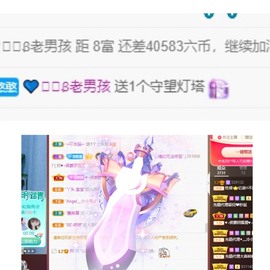 忆美❥❥❥的图片