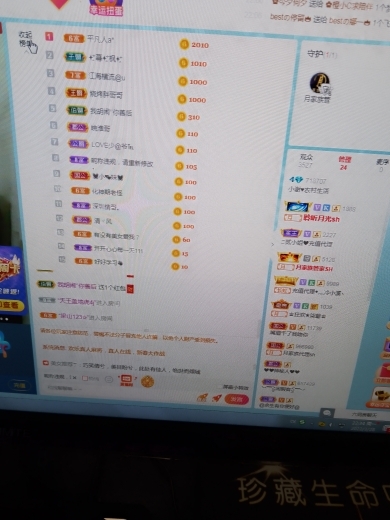 小谢农村田园生活的图片