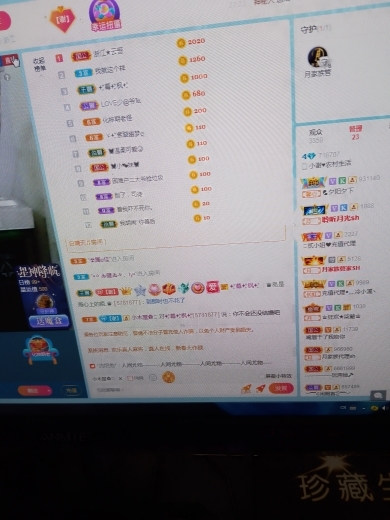 小谢农村田园生活的图片
