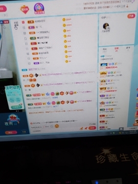 小谢农村田园生活主播照片
