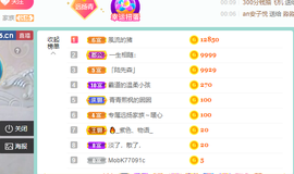 远扬、青青青青青青青的图片