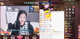 🎶幸福满满🎶主播照片