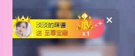 兔兔待归的主播照片